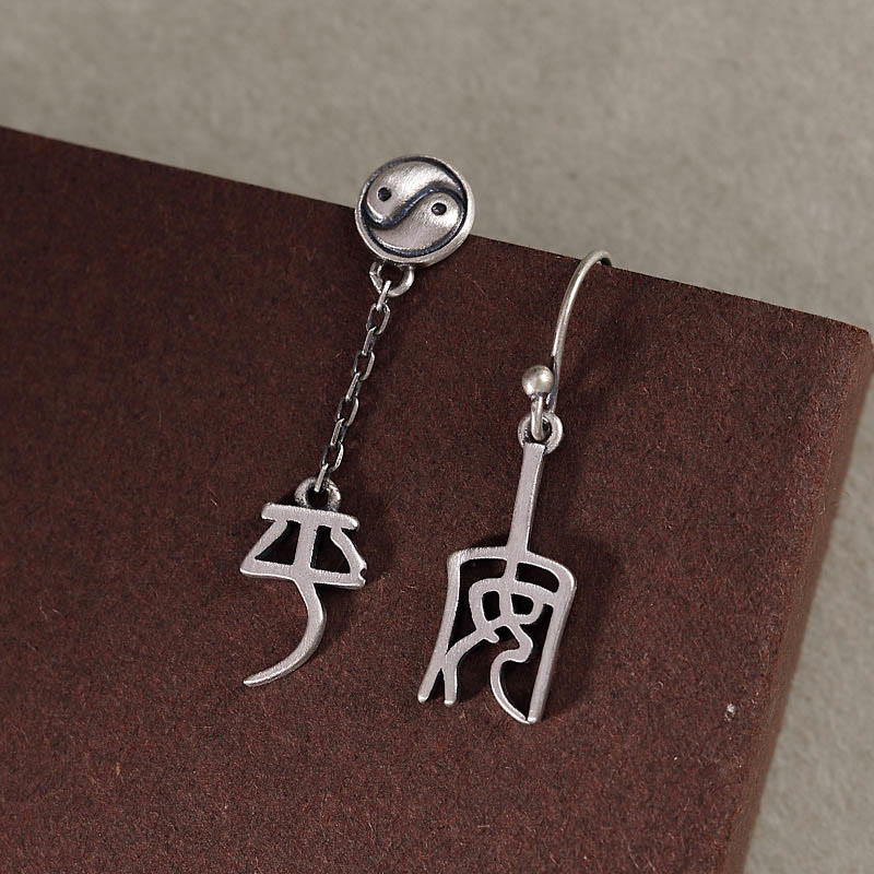 KarmaRipple's 925 Sterling Silver Chinese Character 'Ping An' 'Xi Le' Protection Earrings p1