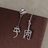 Ping An Peace(925 Sterling Silver Posts)