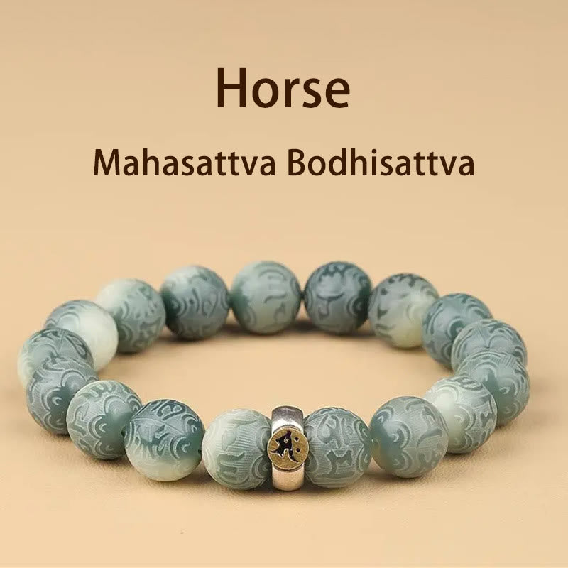 KarmaRipple's Chinese Zodiac Natal Buddha Bodhi Seed Om Mani Padme Hum Engraved Wisdom Bracelet p7