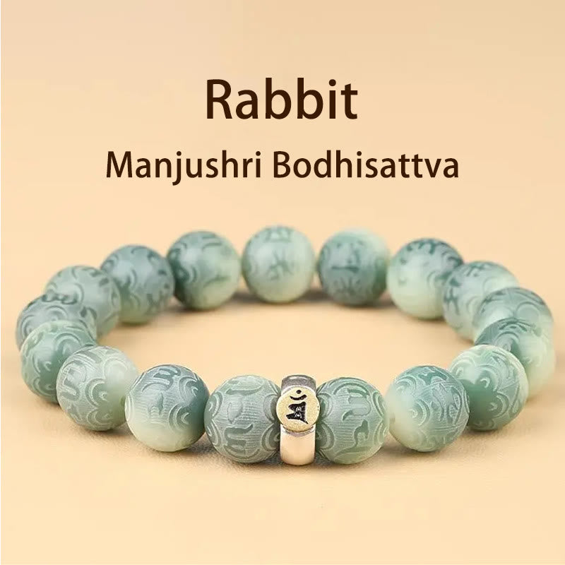 KarmaRipple's Chinese Zodiac Natal Buddha Bodhi Seed Om Mani Padme Hum Engraved Wisdom Bracelet p32