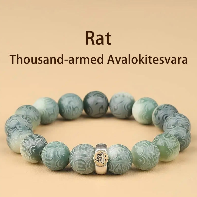 KarmaRipple's Chinese Zodiac Natal Buddha Bodhi Seed Om Mani Padme Hum Engraved Wisdom Bracelet p1