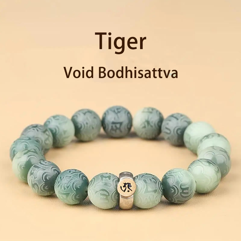 KarmaRipple's Chinese Zodiac Natal Buddha Bodhi Seed Om Mani Padme Hum Engraved Wisdom Bracelet p31