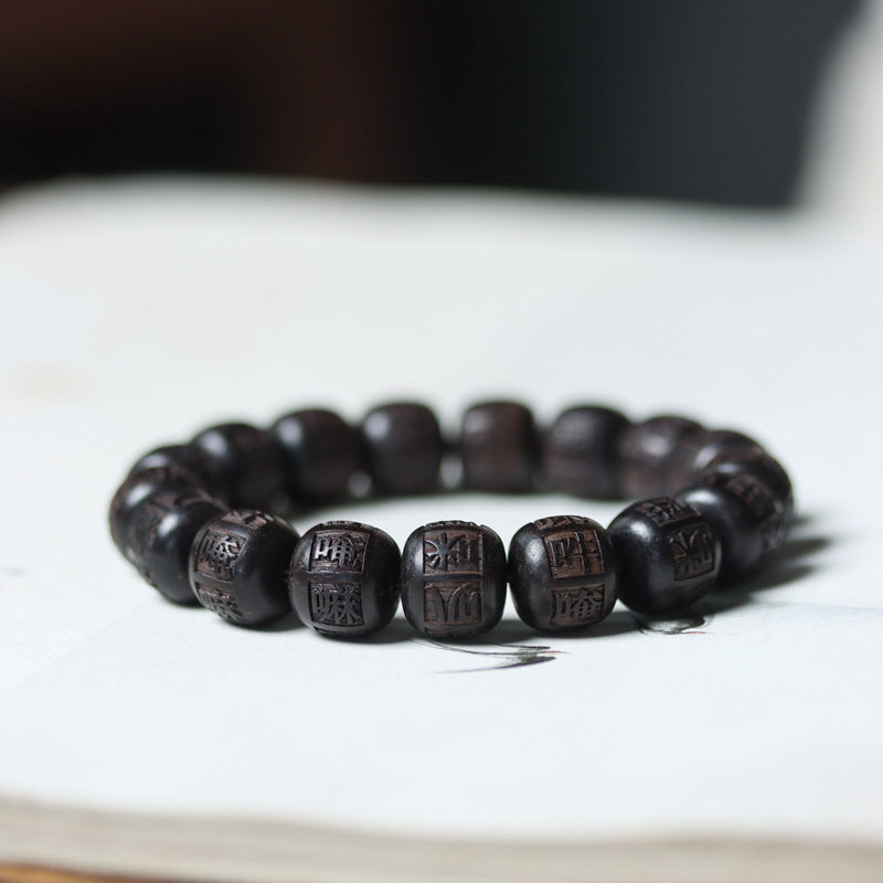 KarmaRipple's Tibet Ebony Wood Om Mani Padme Hum Engraved Balance Bracelet p1