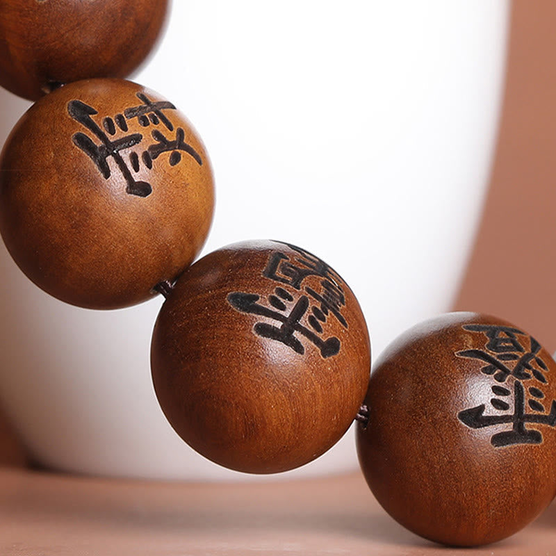 KarmaRipple's Lightning Struck Jujube Wood Yin Yang Bagua Taoist Taboo Characters Engraved Protection Bracelet p10