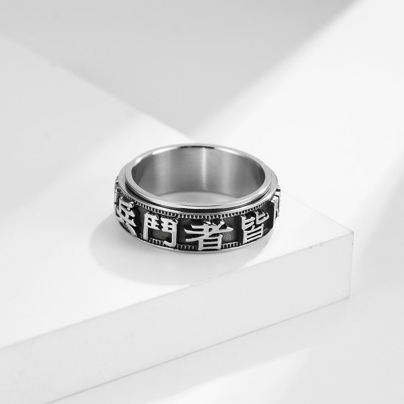 KarmaRipple's Letter Words Balance Calm Titanium Steel Rotatable Ring p5